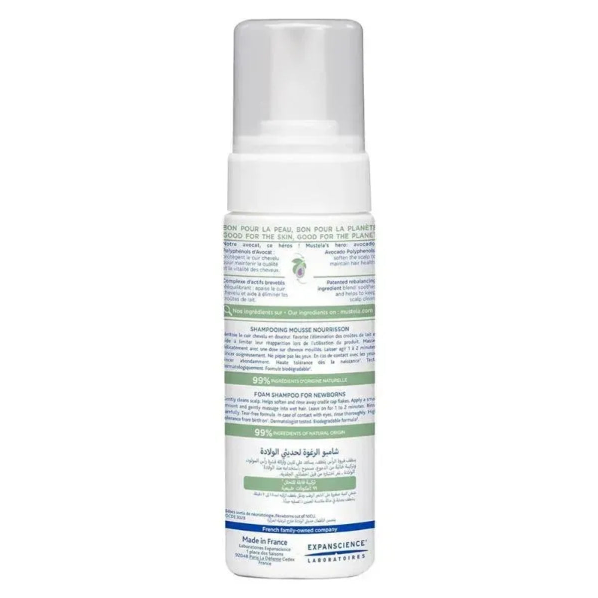 Mustela - Baby Foam Shampoo for Newborns, 5Oz