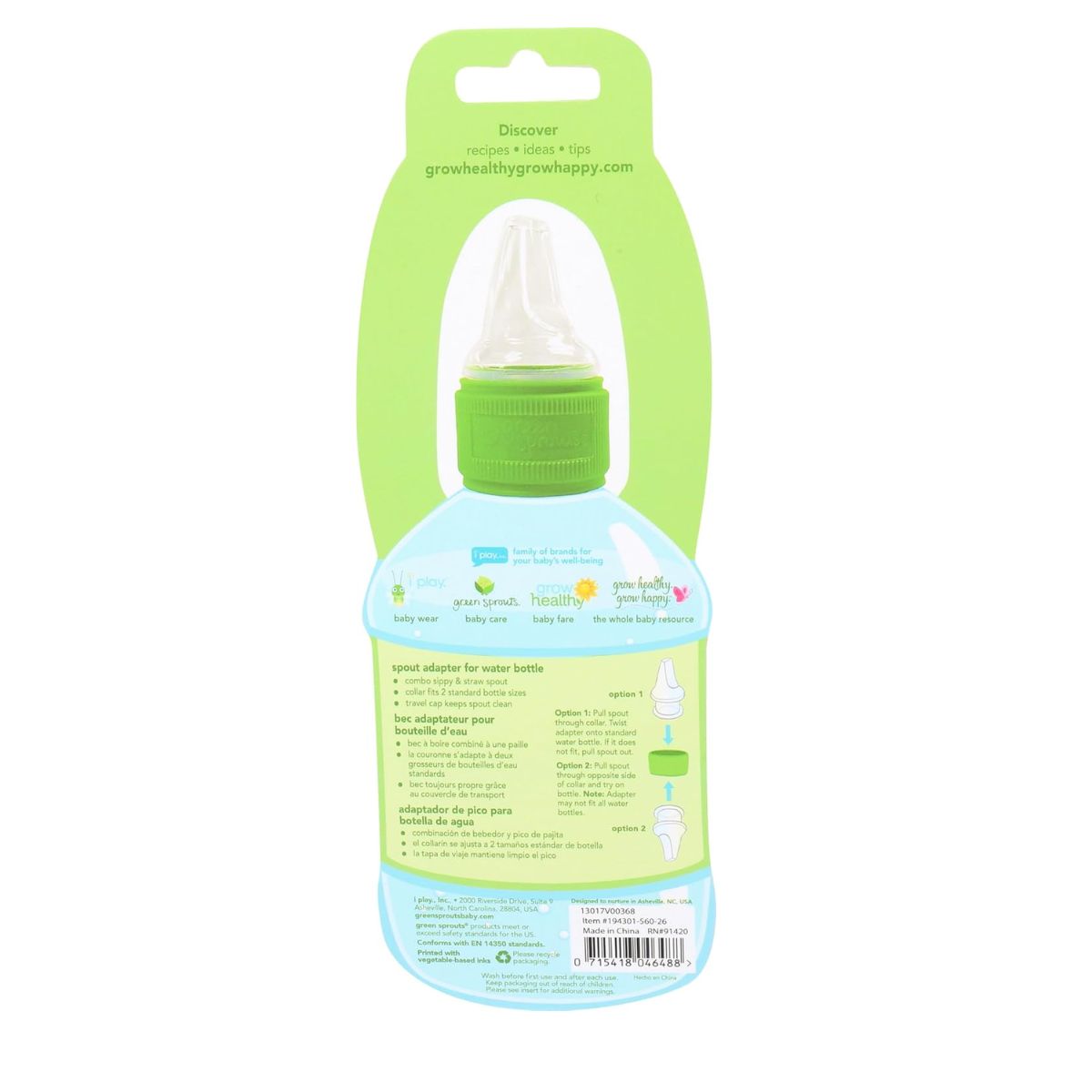 Green Sprouts Spout Adapter For Water Bottle